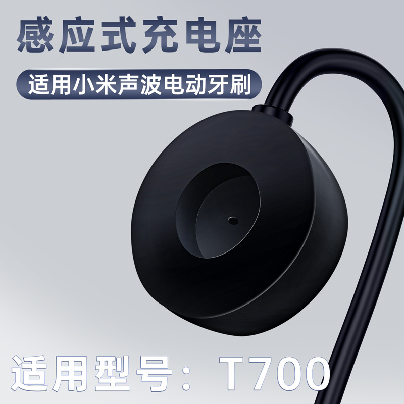Charging Base for Xiaomi Electric Toothbrush T501C - 9