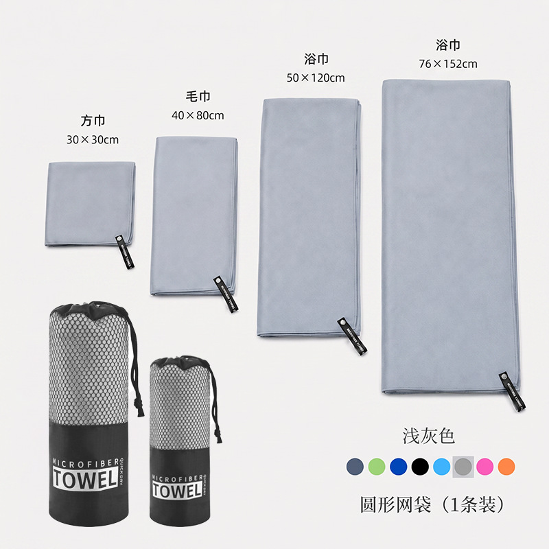 Sınır ötesi spor havlusu çift taraflı kadife plaj havlusu mikrofiber spor havlusu çabuk kuruyan yüzme banyo havlusu logolu basılabilir - 11