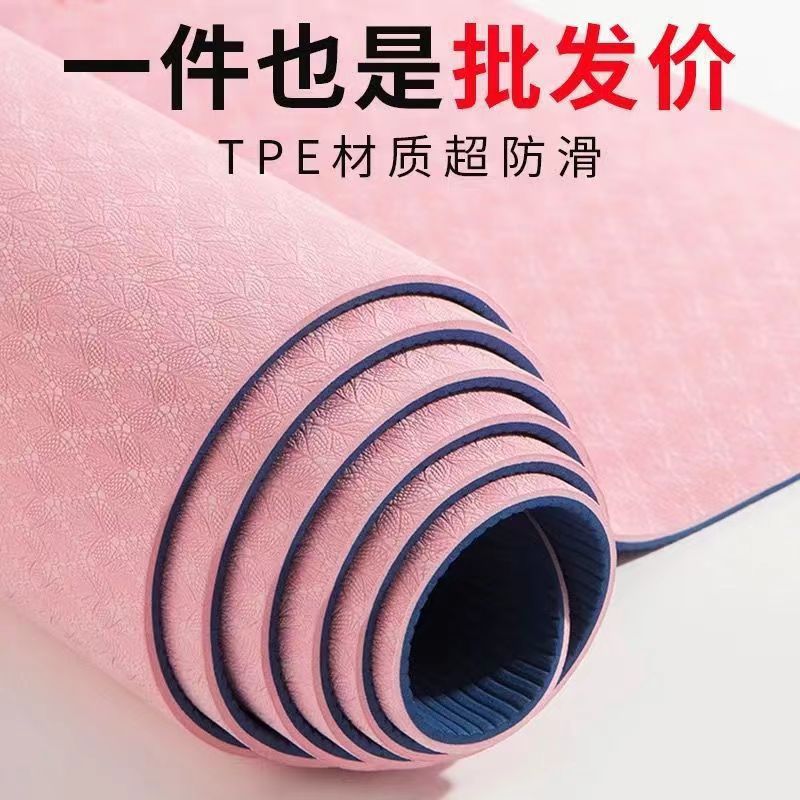 EVA Yoga Mat, Anti-Slip, 68mm Thick, Home Fitness Floor Mat