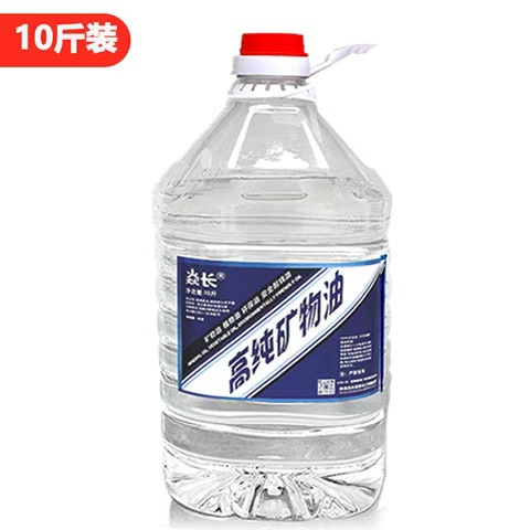 Imported 10 pound eco-friendly oil for hot pot, barbecue and fish grilling; vegetable oil, mineral oil for buffet.