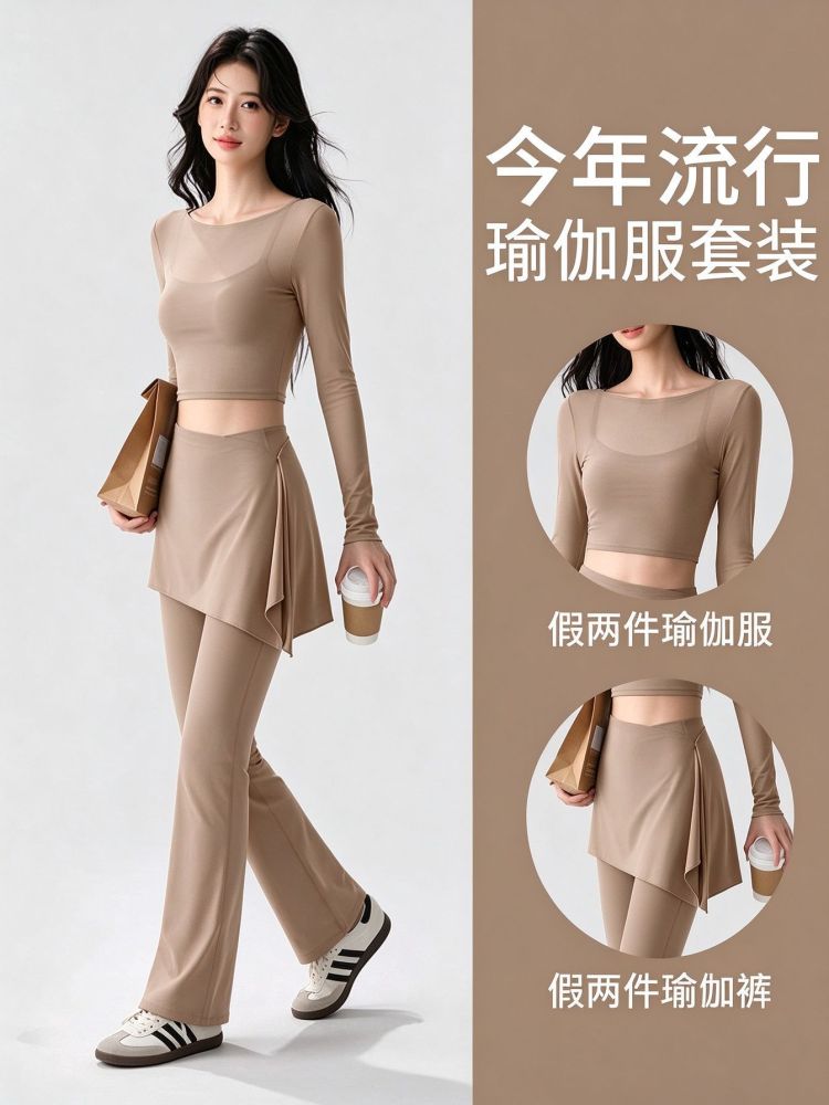 女款假两件瑜伽套装短款露腰长袖上衣抽绳裙边微喇裤普拉提健身服 - 1