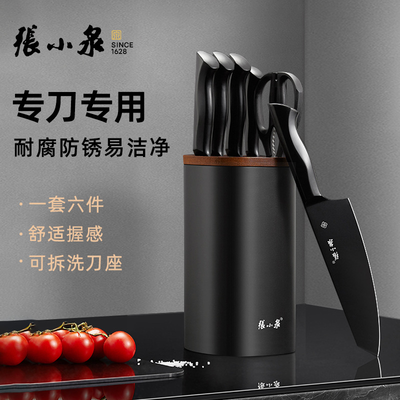 Zhang Xiaoquan kitchen knife set with bone chopper and slicing knife - 1