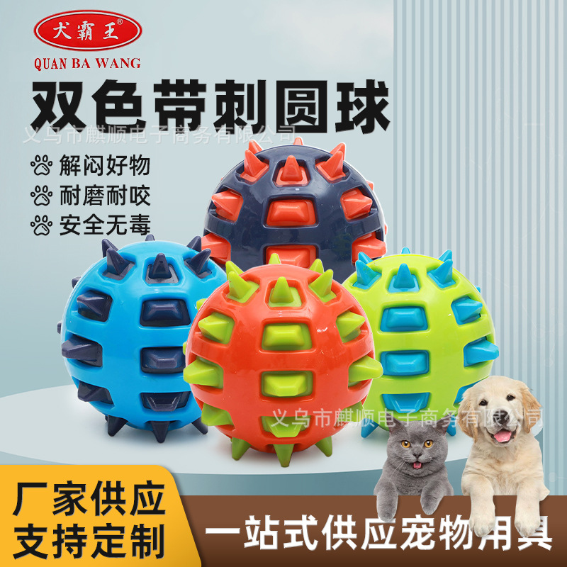 Large Dog Squeaker Ball Toy, Durable, Bite-Resistant