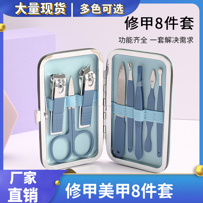 Nail care kit, 8-piece, multi-color, customizable