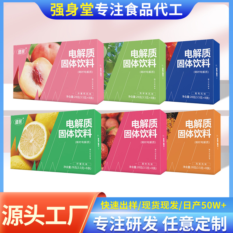 Electrolyte Powder with Multivitamins and Minerals, Fruit Flavour