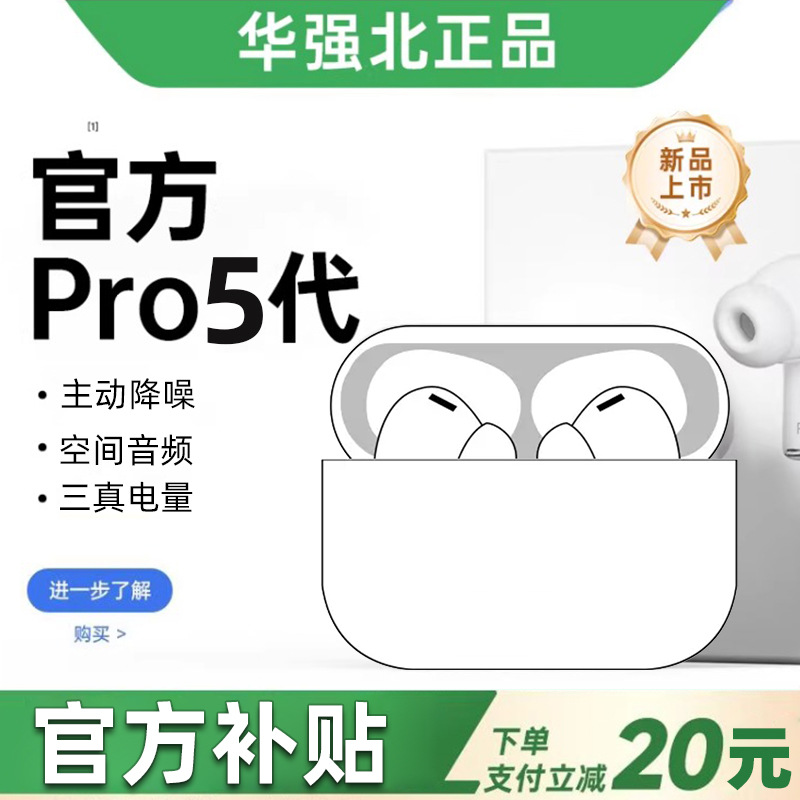 2026 Yeni Model Bluetooth Kulaklık Huaqiangbei Uyumlu Kablosuz Uzun Pil Ömrü Gürültü Azaltma Apple iPhone Android Harmony OS