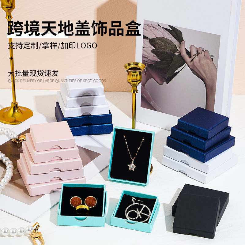 In-Stock Cross-Border Jewelry Box 1.6cm Top and Bottom Lid Necklace Earring Pearl Jewelry Box Ring Earring Packaging Box