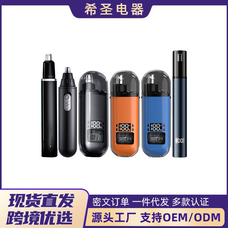 Electric Nose Hair Trimmer with Digital Display, Portable