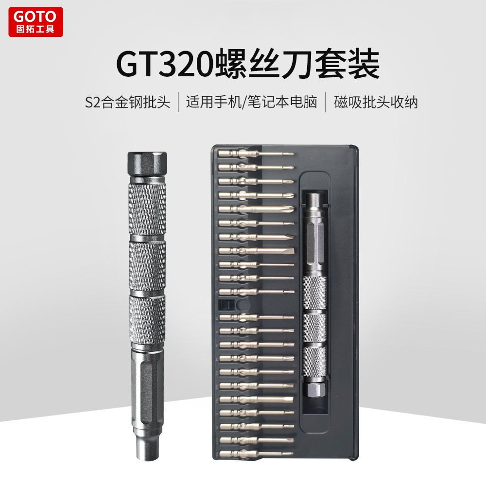 22-in-1 Manual Screwdriver Set, Precision Repair Tools