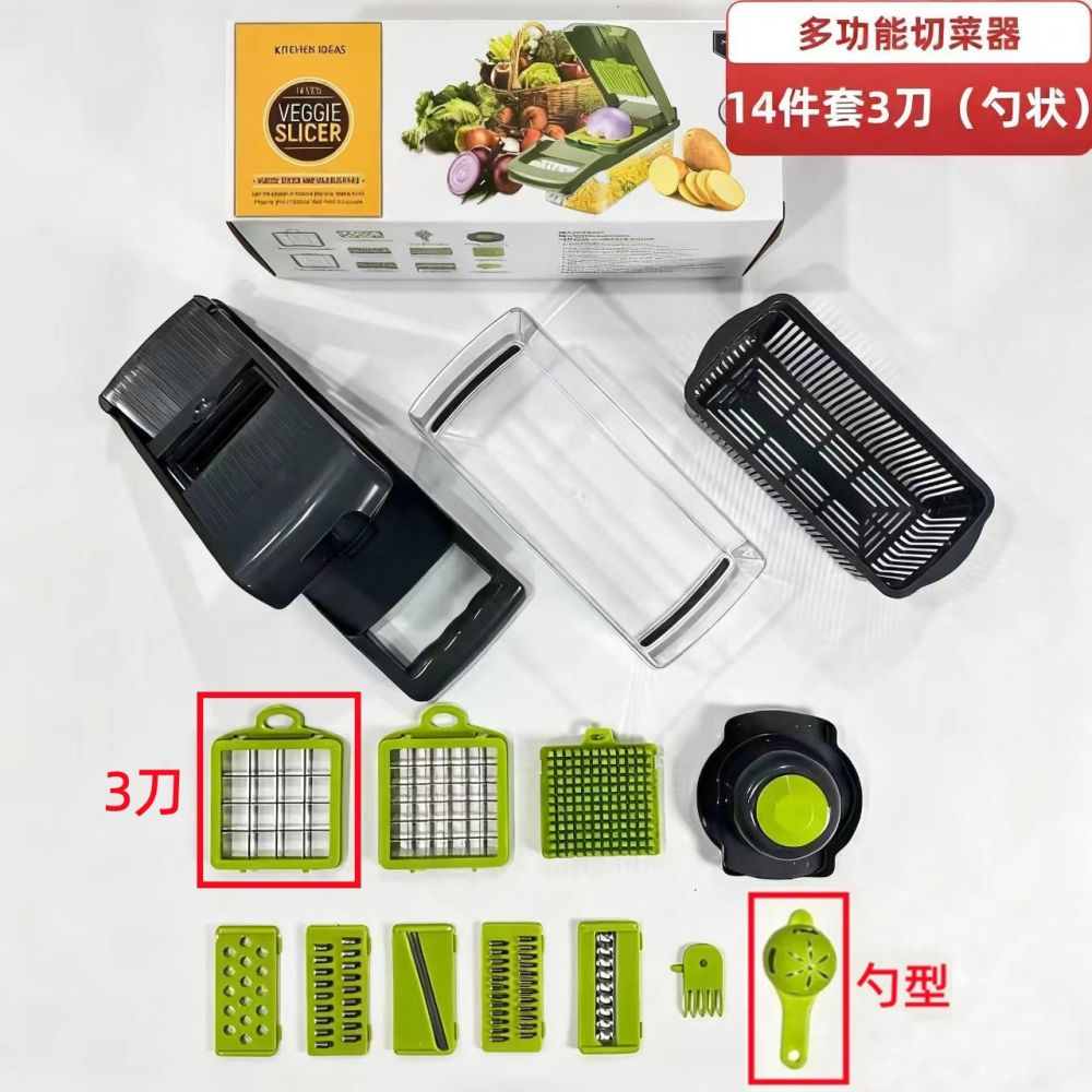 Multifunktionales Gemüseschneider-Set Grenzüberschreitend Neumodell Haushalt Kartoffelhobel Julienneschneider Würfelschneider Slicer Küchenwerkzeug Set Reibe - 7