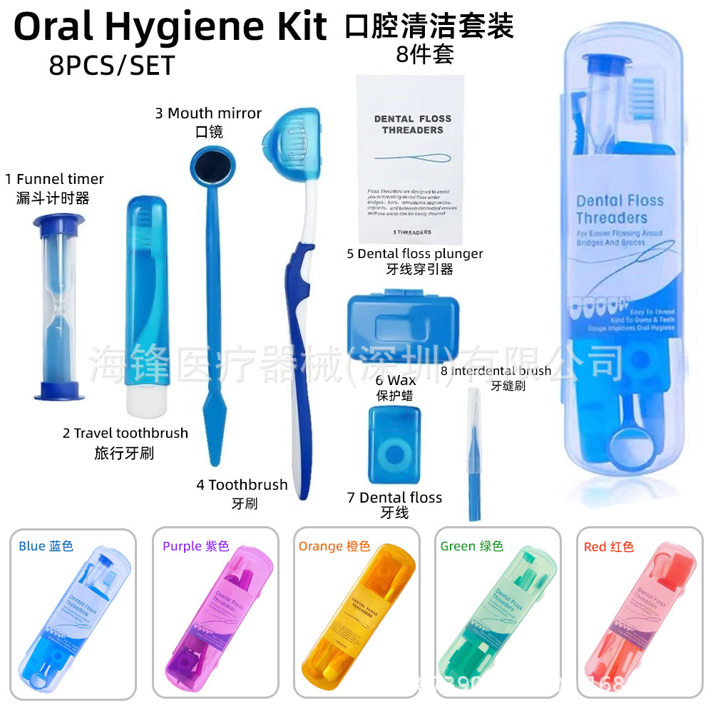 Oral care kit, teeth whitening set