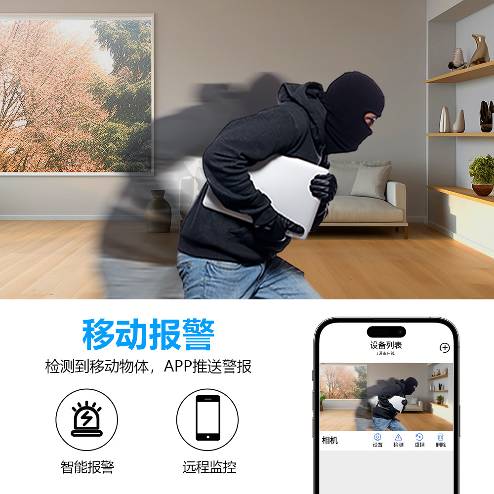 WD22 WiFi-Kamera Nachtsicht PIR-Sensor