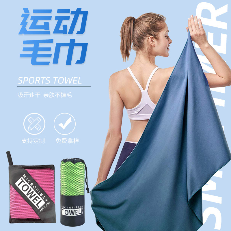 Sınır ötesi çift taraflı kadife spor havlusu, ultra ince fiber emici hızlı kuruyan havlu, taşınabilir yoga fitness banyo havlusu toptan satış