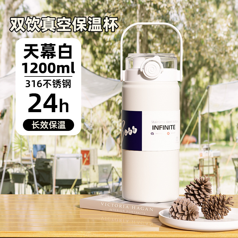 316 Stainless Steel Water Cup Outdoor Large Capacity Portable Handle Insulated Tumbler High-end Design Summer Cold Retention Water Bottle Cross-border - 13