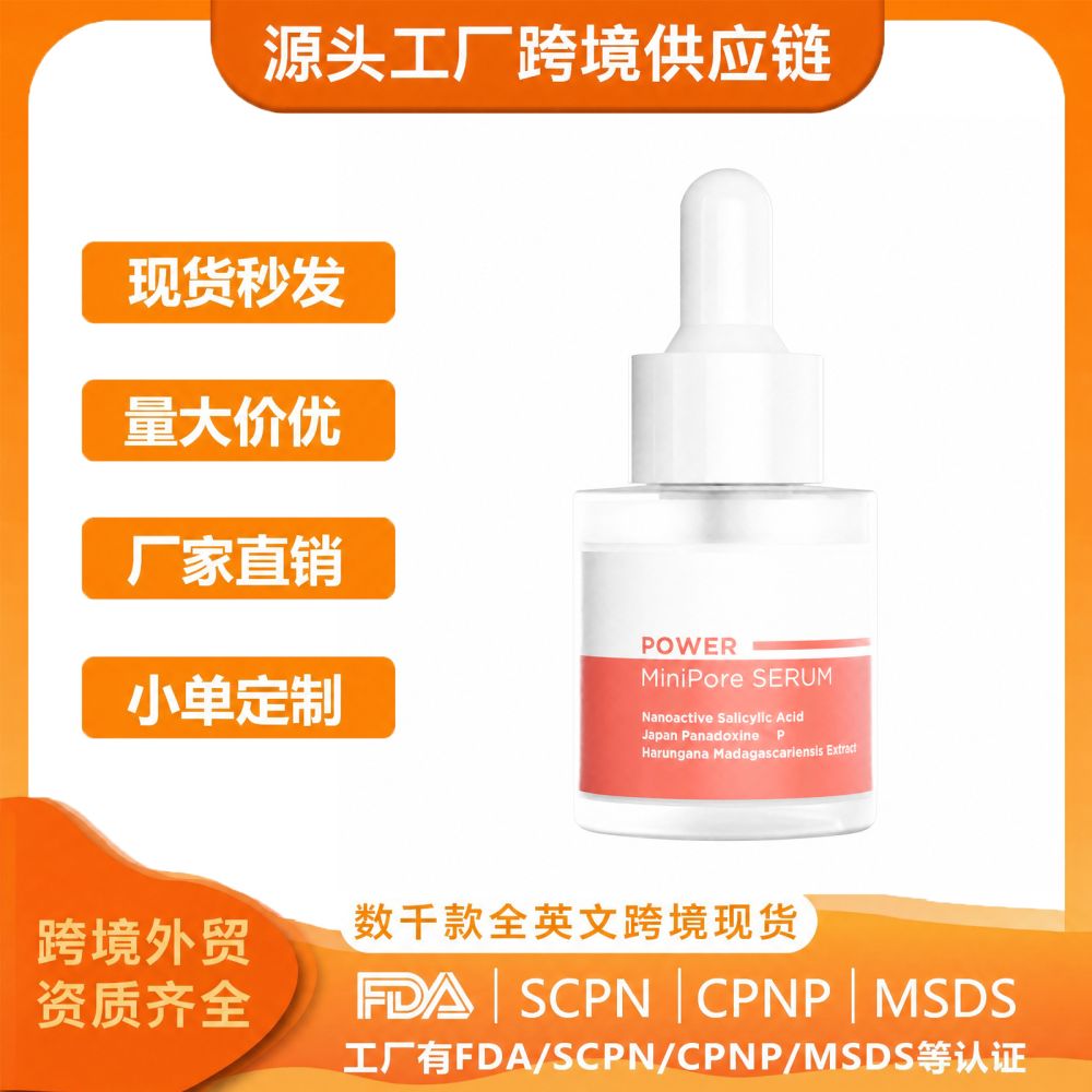 Sınır Ötesi TK Stok Amz Yeni Trend Vitamin C NemlendiricI Serum Yumuşak Dokulu Hafif Rahat