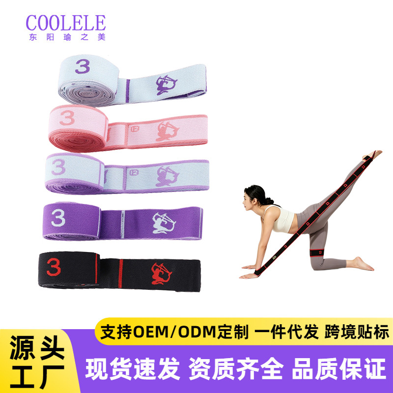 Fabrika Toptan Yoga Direnç Bandı Taşınabilir Segmentli Ayarlanabilir Dijital Direnç Bandı Çocuk Dans Direnç Bandı - 1