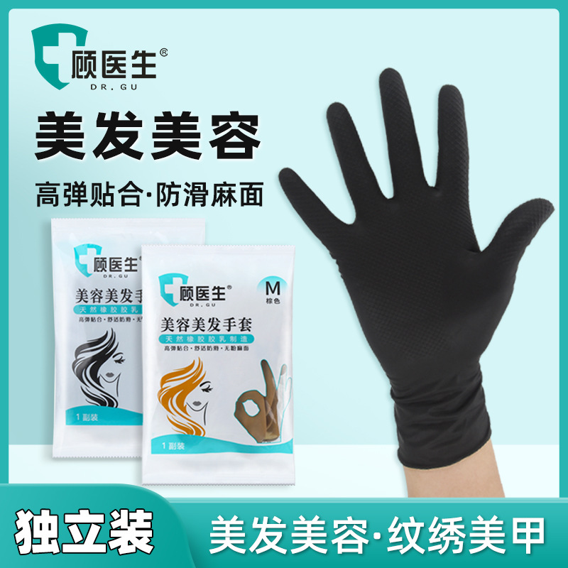 Dr. Gu Einweghandschuhe aus Gummi, genoppt, einzeln verpackt