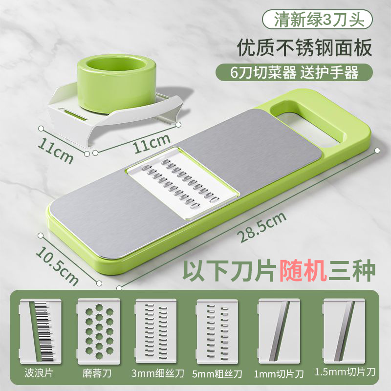 Stainless steel grater vegetable cutter kitchen special thick multifunctional vegetable cutter stainless steel grater potato slicer - 9