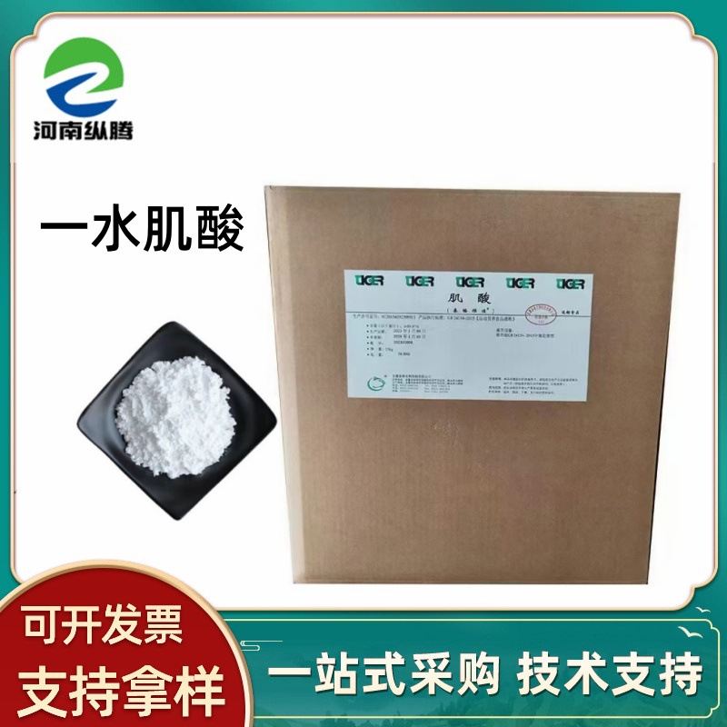 Kaplan Kreatin Monohidrat Tozu 80-200 Mesh - 1