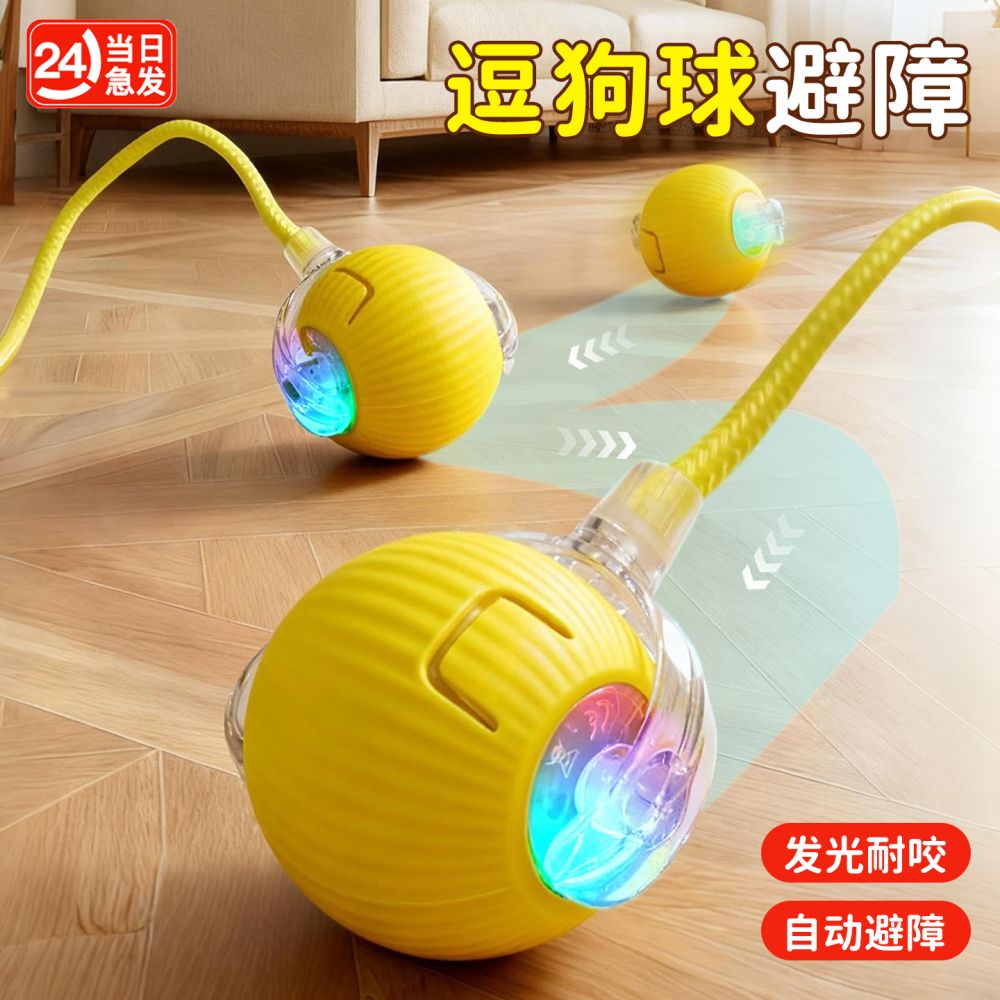 Smart Cat Teaser with Vibrating Ball, Interactive Cat Toy - 1