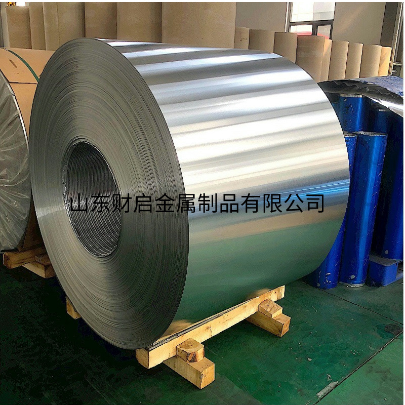 Pure Aluminum Roll, 0.2-1 mm Thickness, Pipe Insulation - 1