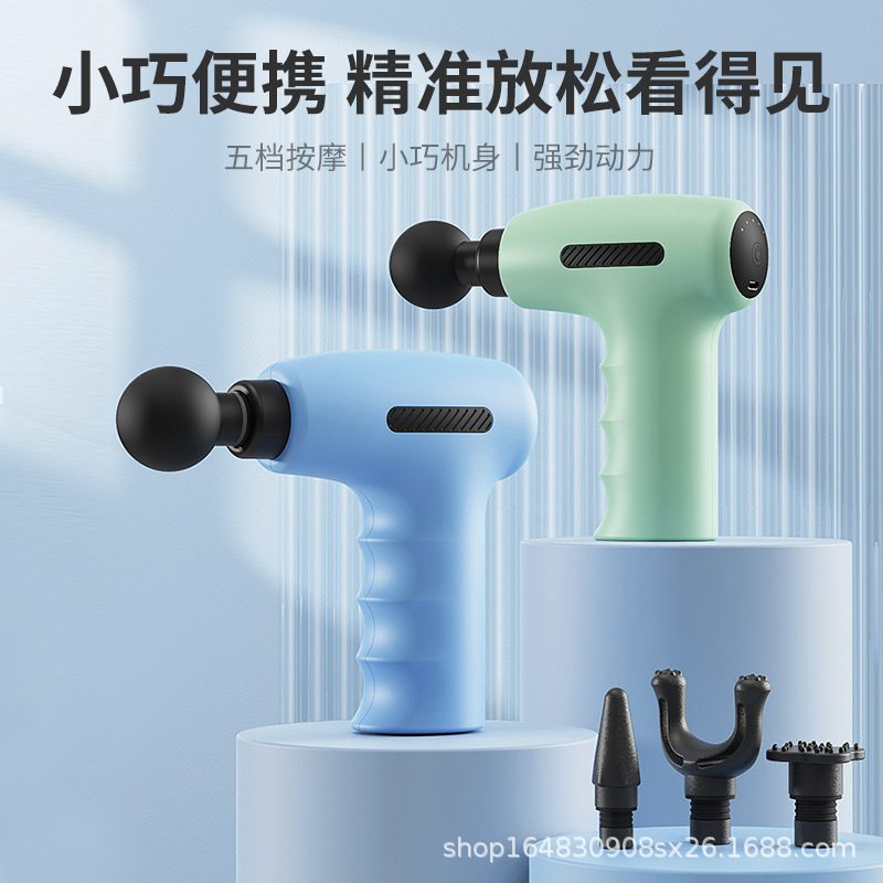 Mini Portable Fascia Gun, Multi-Speed Smart Vibration Massager