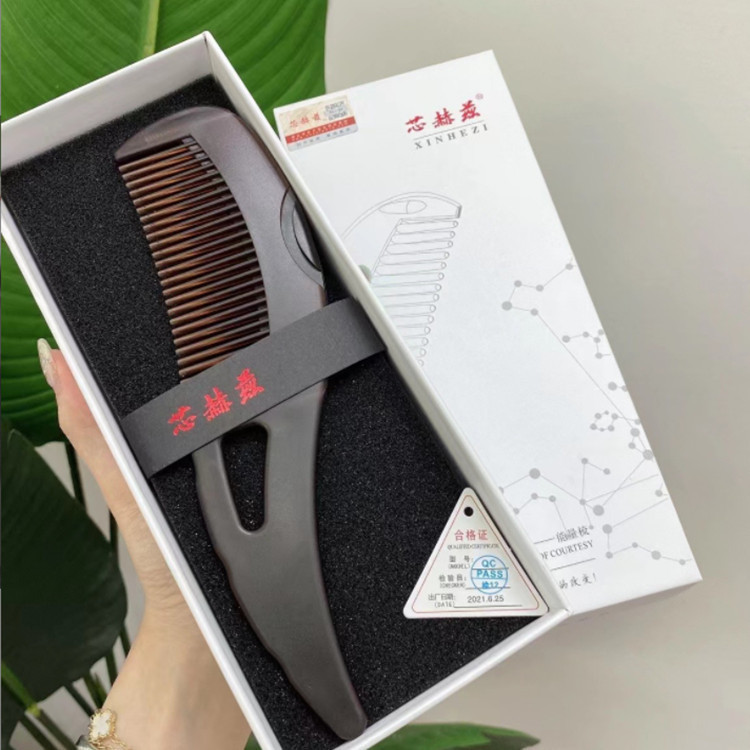 芯赫兹第三代空心梳免洗头梳去头油按摩头皮品牌防伪梳子厂家直销