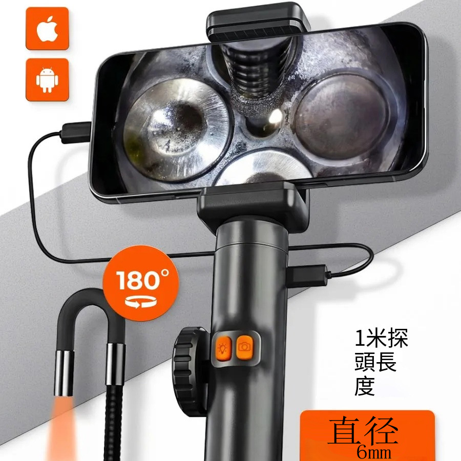 360° Dönüşlü Ultra HD Endoskop Telefon Apple Android Görüntülü Kamera Araba Motor Karbon Başlığı