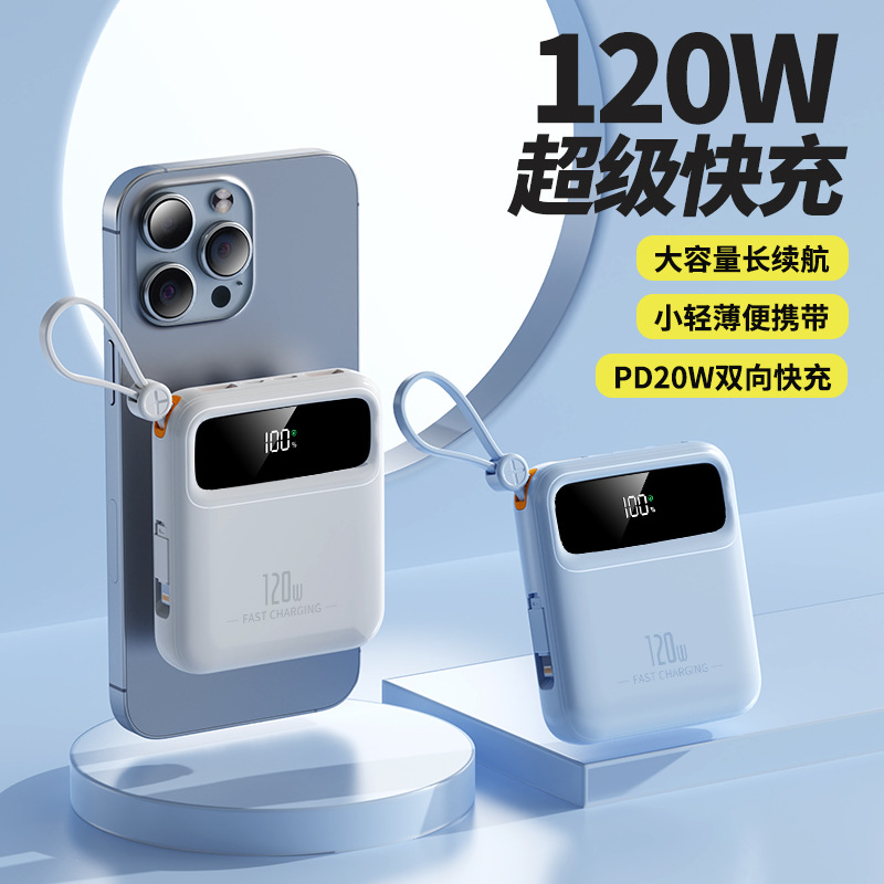Cross-Border Mini Power Bank Super Fast Charging 20000mAh High Capacity Compact Portable Gift with Custom Logo Printing