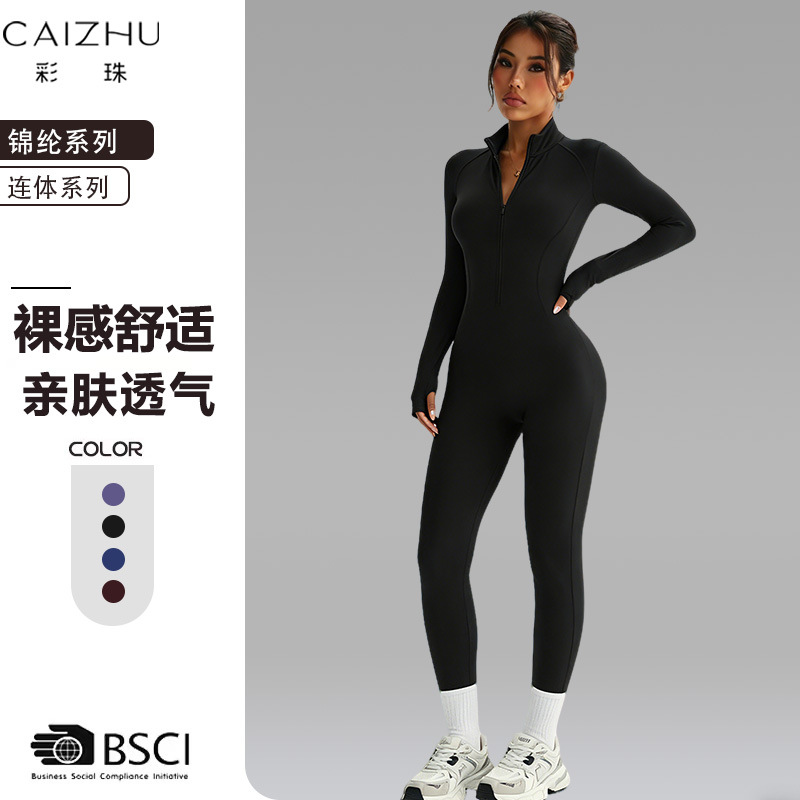新款连体瑜伽服女长袖修身提臀收腹速干运动健身连体衣裸感透气 - 1
