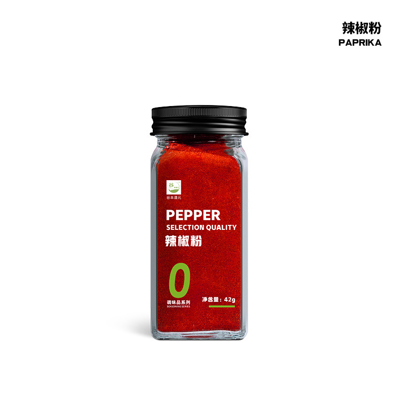 Chinese and Western cuisine spices cumin black and white pepper salt sweet pepper garlic parsley chopped onion powder house five spice - 11