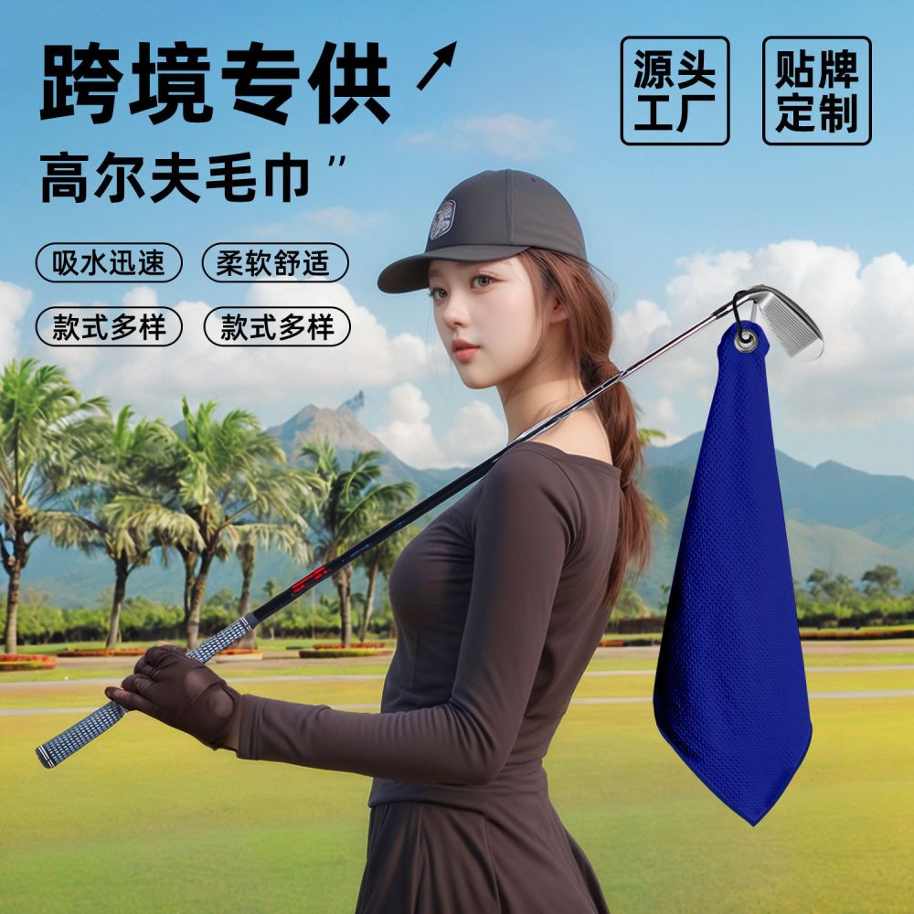 Ultrafine Fiber Waffle Golf Towel Custom Sports Towel Carabiner Golf Pineapple Pattern Towel - 2