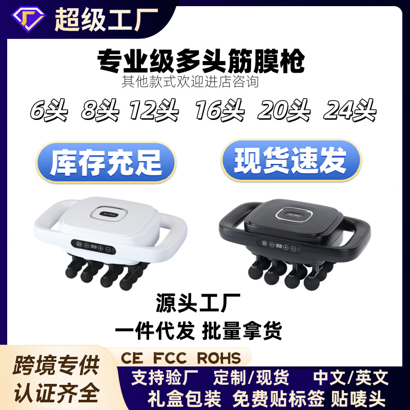 Smart Electric Massage Gun, 22 Heads, 9 Speed Modes