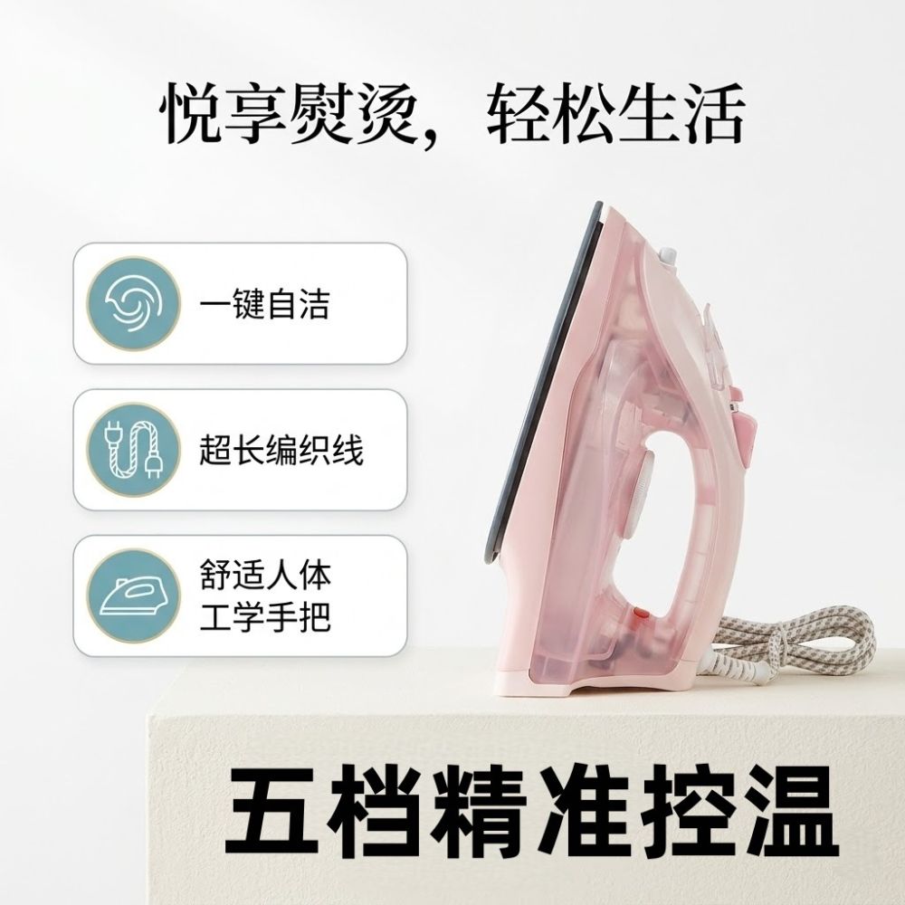 Premium Haushalt-Dampfbügeleisen Hochleistungs-Knitterentfernung Schonend zur Kleidung tragbarer Hängeglätt-Kombi Kleidung-Knitterentferner