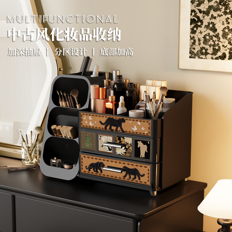 Cosmetics Storage Box, Luxury Design - 1