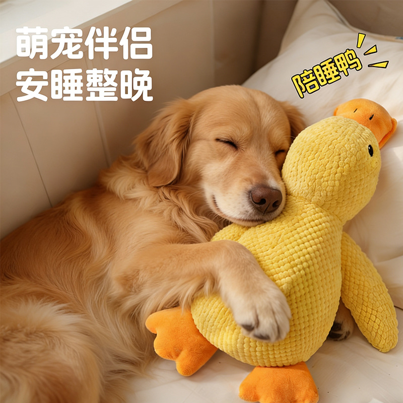 Yellow Duck Plush Dog Toy, Durable Squeaky Chew Toy for Small and Medium Dogs
