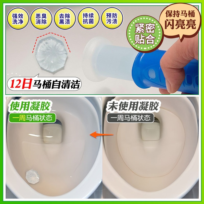 Johnson Toilet Gel Foam Cleaner, Antibacterial and Odor-Removing