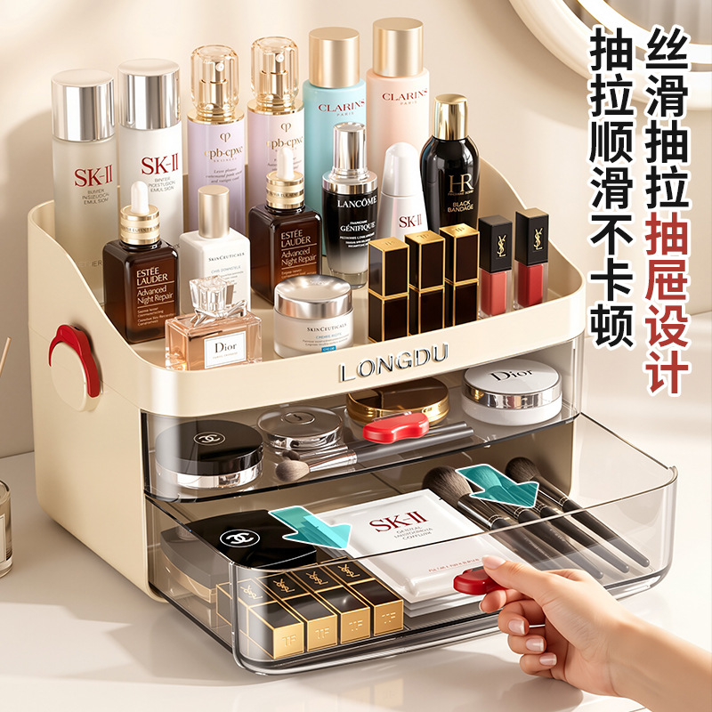 Cosmetics storage box, multi-layer drawer organizer, large capacity