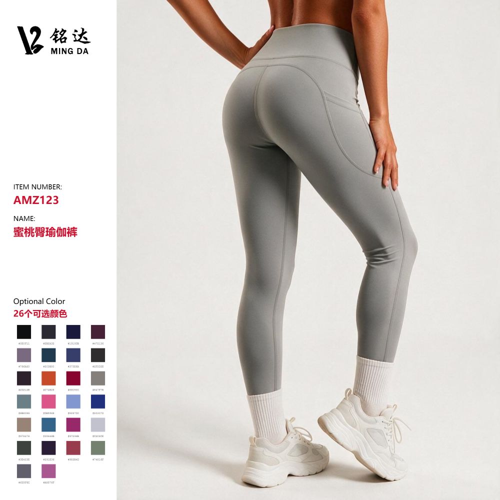 铭达高腰提臀瑜伽裤裸感亲肤侧边口袋紧身裤弹力收腹运动健身长裤