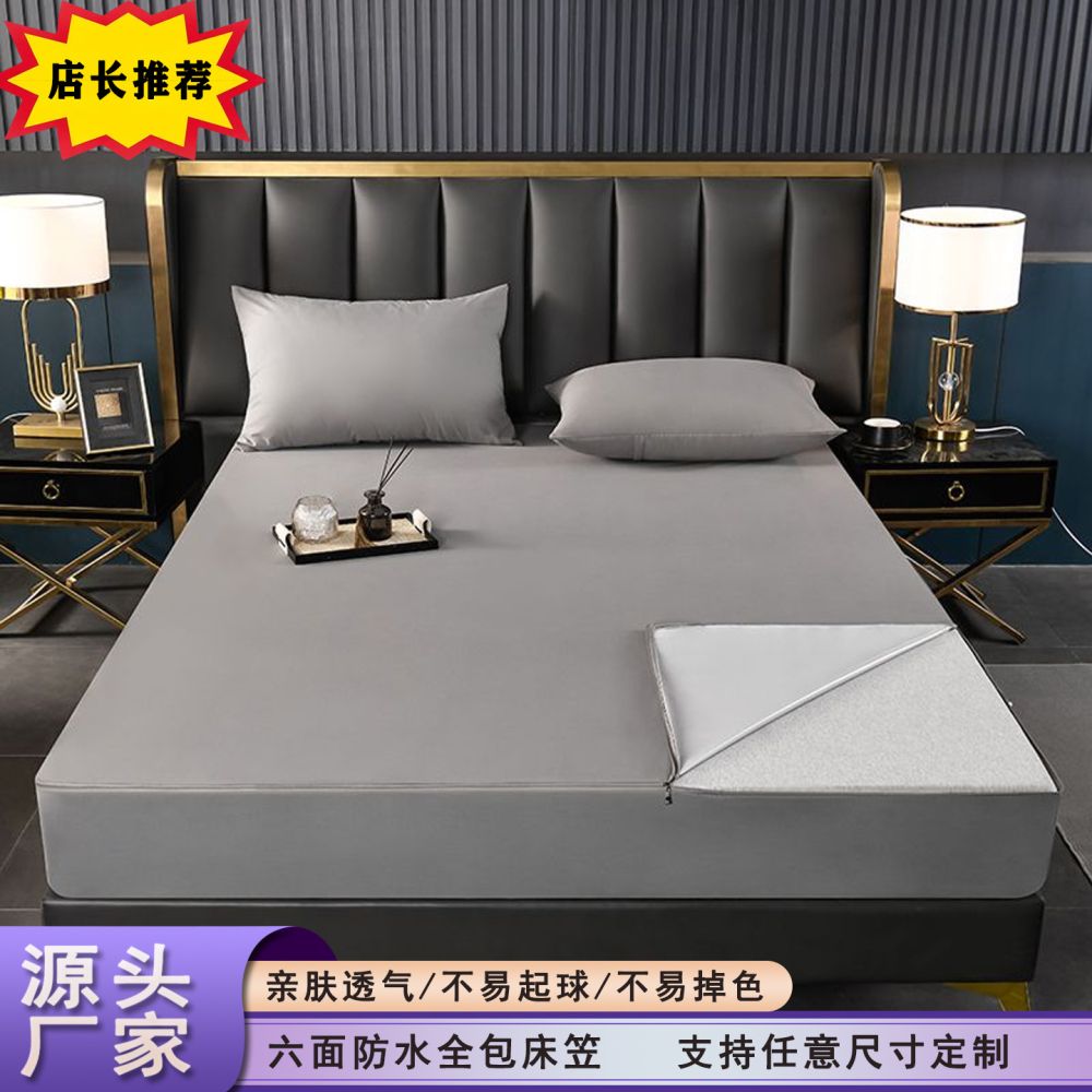 Waterproof Mattress Protector Fitted Sheet, Six-Sided Thick Anti-Slip - 1