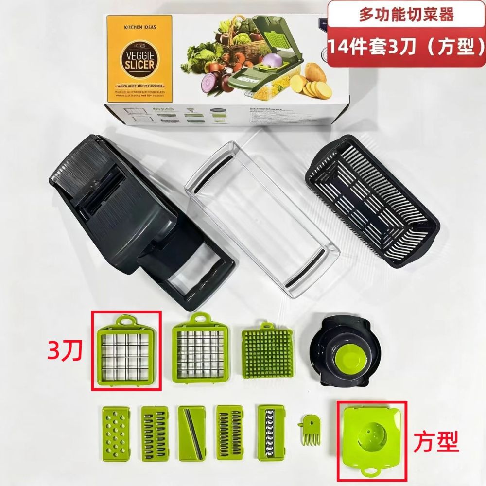Multifunktionales Gemüseschneider-Set Grenzüberschreitend Neumodell Haushalt Kartoffelhobel Julienneschneider Würfelschneider Slicer Küchenwerkzeug Set Reibe - 11