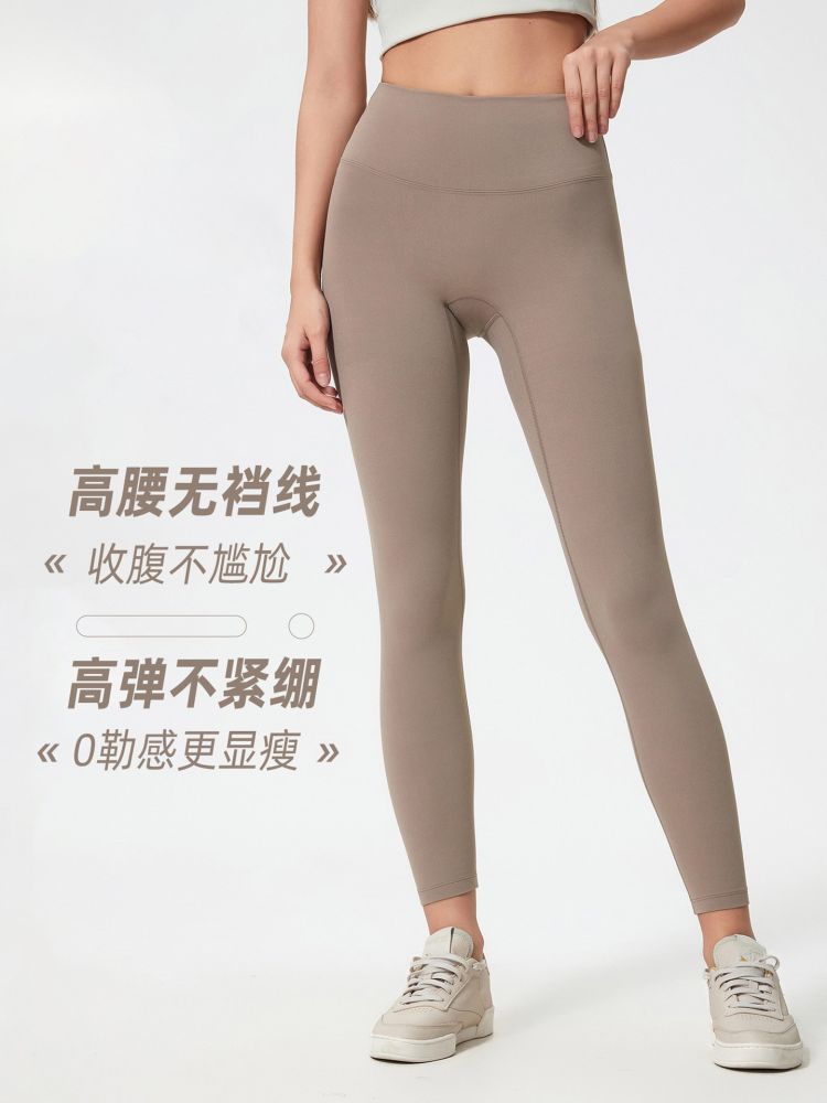 Bauchformende enge Yogahose mit Po-Lifting, gebürstetes Material