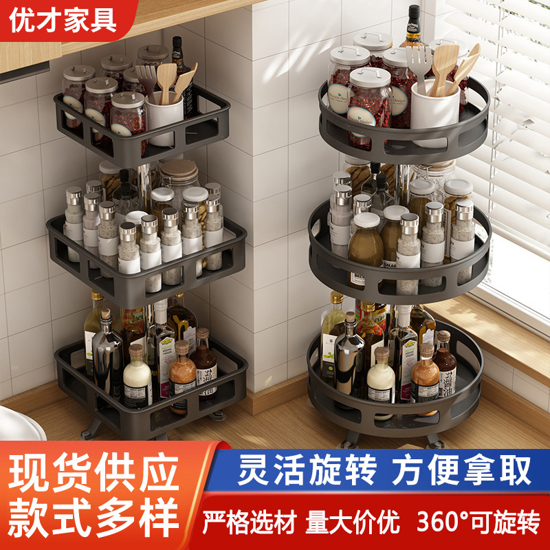 360-degree rotating kitchen storage shelf countertop multi-functional rack spice oil salt sauce vinegar seasoning storage shelf - 1
