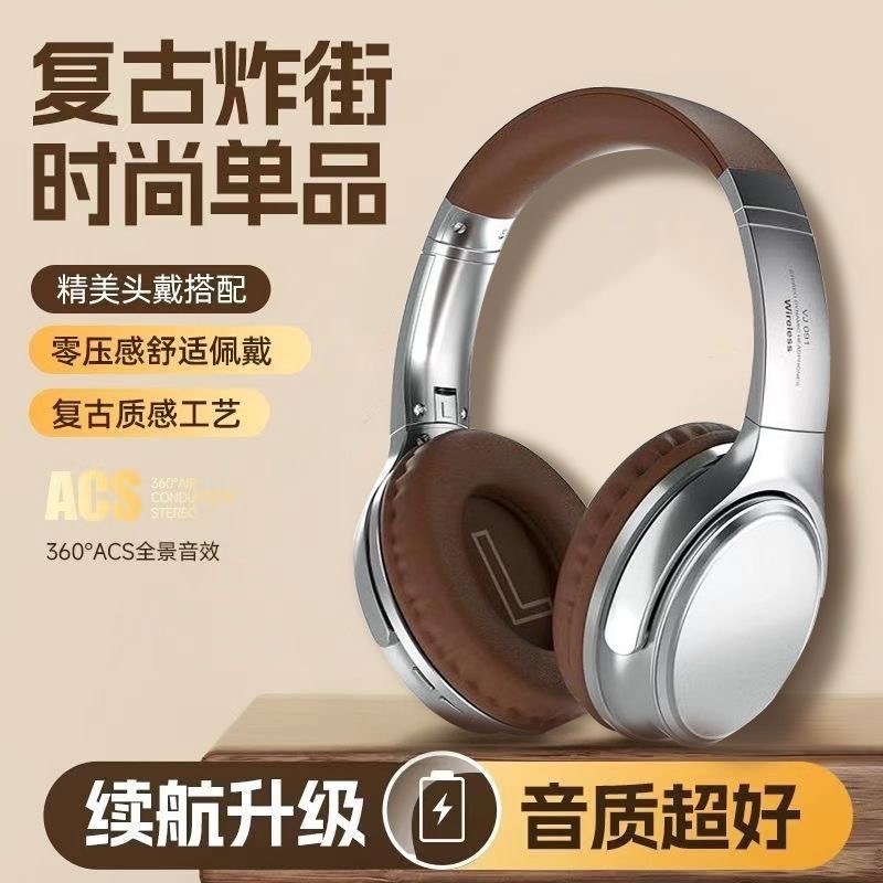 Wireless Bluetooth Headphones VJ901 Retro Maillard Style Over-Ear Insertable Card Foldable Noise Reduction Headphones Factory
