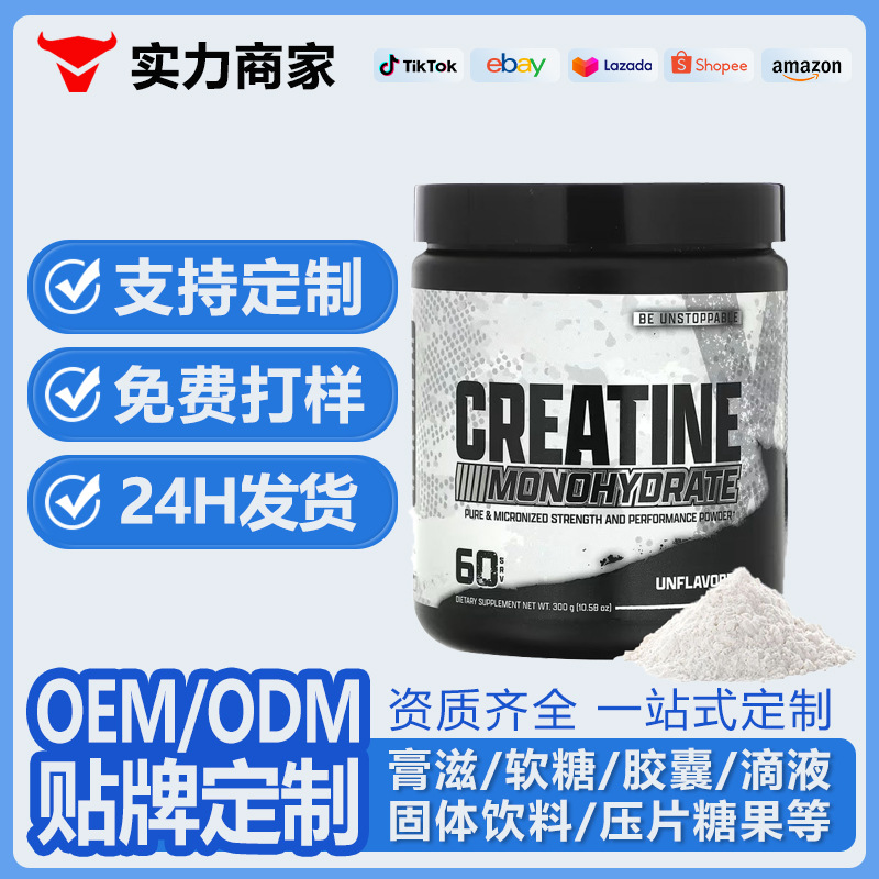 Creatine Monohydrate Powder 300g, Unflavored Original Sports Supplement