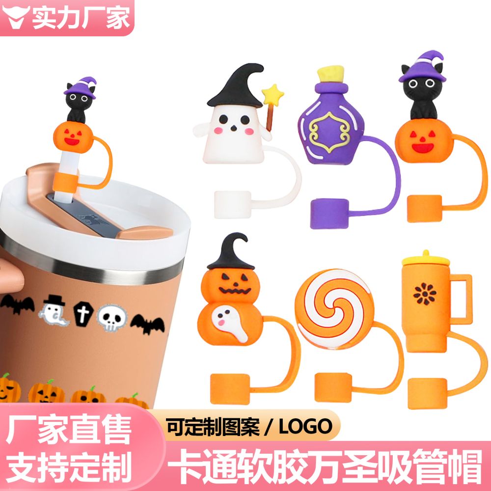 Dustproof Halloween Straw Cover with 10mm Soft Rubber Plug