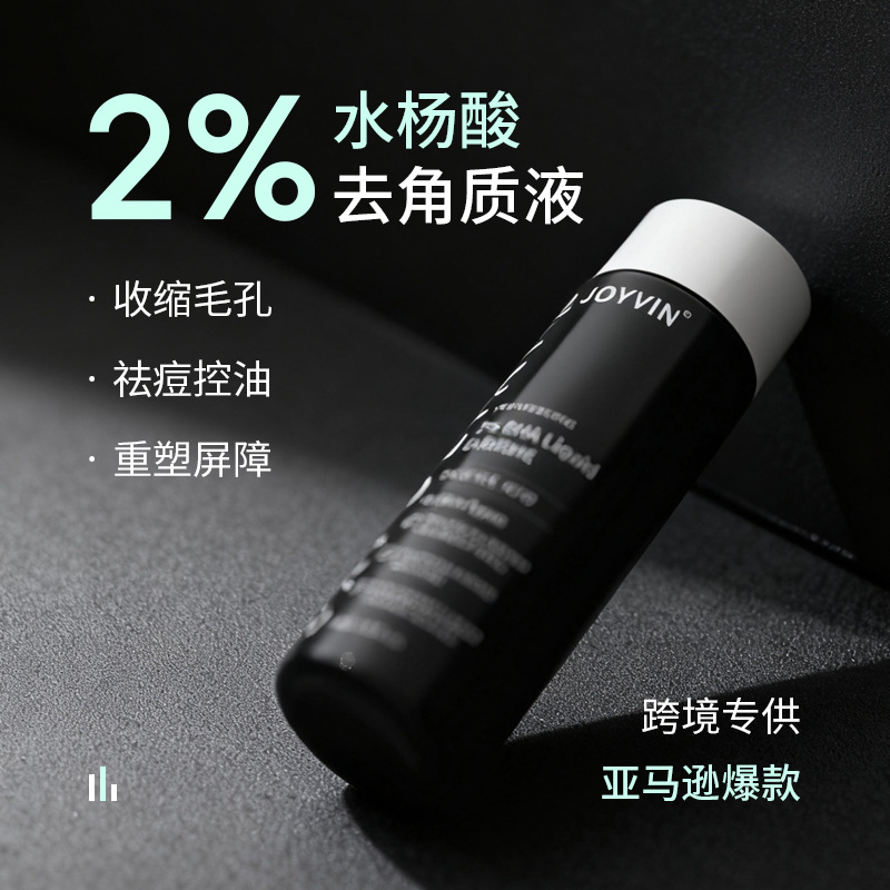 Cross-Border Exclusive Facial Oil Control & Acne-Fighting Toner with 2% Salicylic Acid - Blackhead Removal, Exfoliating & Pore-Minimizing Essence - 1