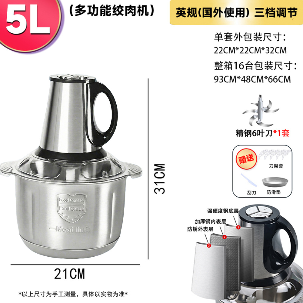 Cross-border meat grinder home commercial electric small stainless steel shredded onion, ginger and garlic grinder small mincer - 11