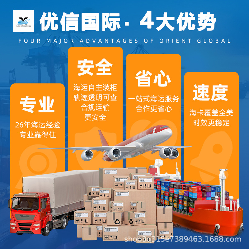 European sea freight line, air freight international logistics, FBA, Germany and UK cross-border line, USA customs-cleared door-to-door tax-included freight forwarding