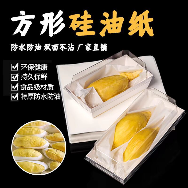 Durian-Verpackungspapier, Backpapier, wasserdichtes Ölfilmpapier, gefrorenes rutschfestes Handschutzpapier, Durian-Verpackungs-Innenpapier, Tablett